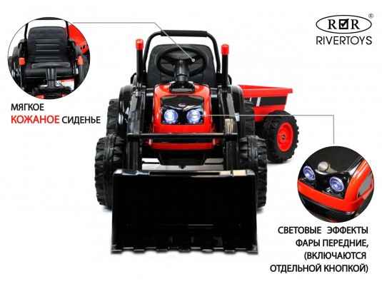 Детский электромобиль трактор-погрузчик с прицепом HL395 красный