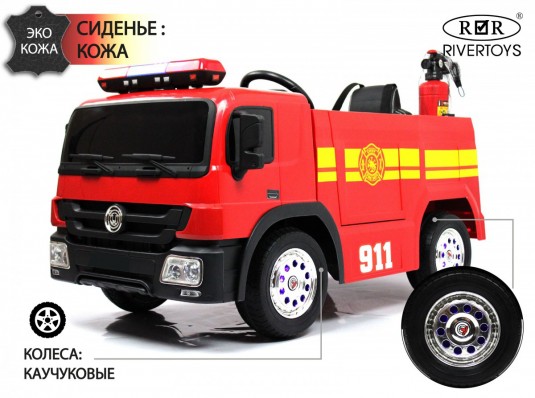 Детский электромобиль A555AA (пожарная) красный