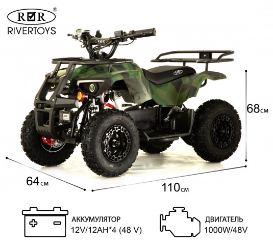 Детский электроквадроцикл TIKI LUX зеленый камуфляж