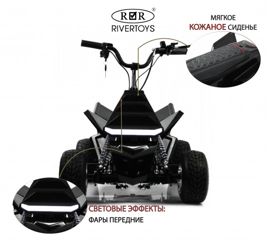Детский электроквадроцикл M009MM черный