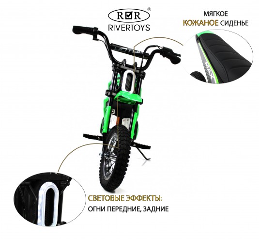 Детский электромотоцикл A005AA зеленый