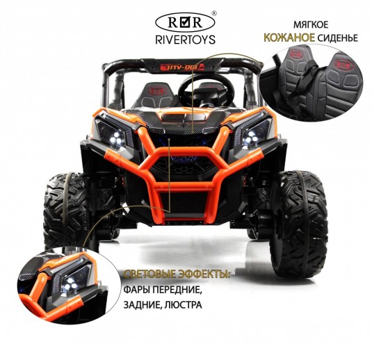 Детский электромобиль K777KK LUX 4WD оранжевый