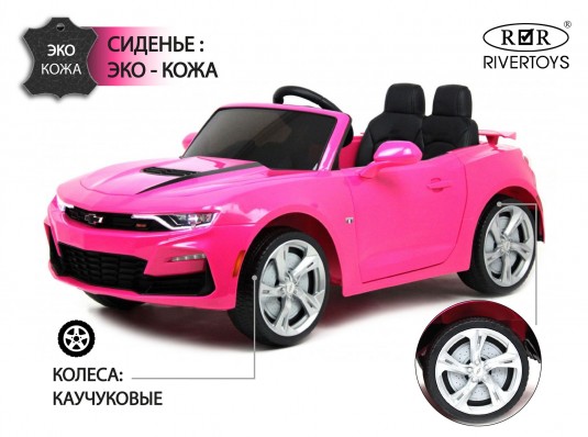 Детский электромобиль Chevrolet Camaro 2SS (HL558) розовый