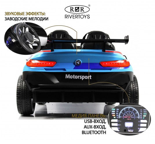 Детский электромобиль F555FF синий глянец