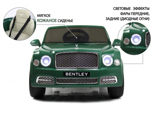 Детский электромобиль Bentley Mulsanne (JE1006) зеленый