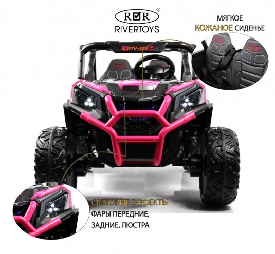 Детский электромобиль K777KK LUX 4WD розовый