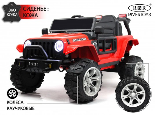 Детский электромобиль T222TT 4WD красный