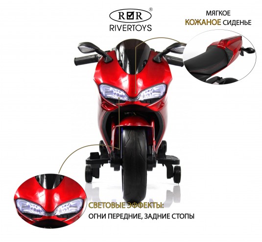 Детский электромотоцикл X003XX красный глянец