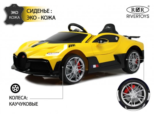 Детский электромобиль Bugatti Divo (HL338) жёлтый