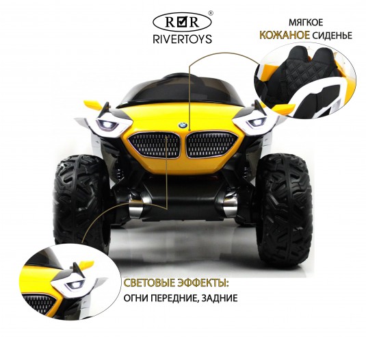 Детский электромобиль K888AM желтый